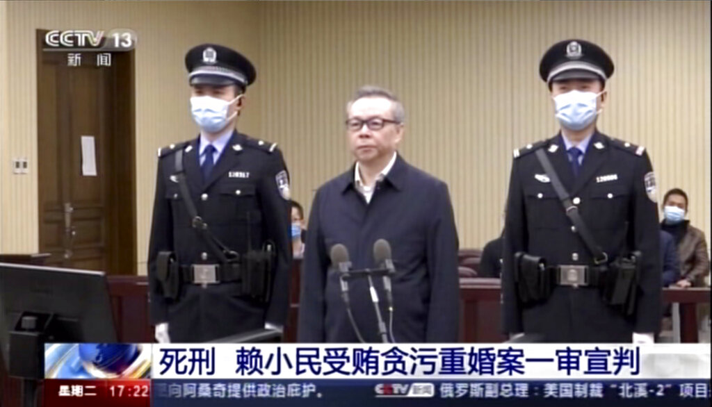 Lai Xiaomin, ex director de la firma estatal China Huarong Asset Management Co.Ltd., es visto en un tribunal en Tianjin. Lai fue sentenciado a muerte por aceptar sobornos. (CCTV via AP Video)